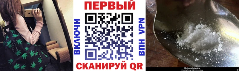 АМФЕТАМИН Розовый Николаевск