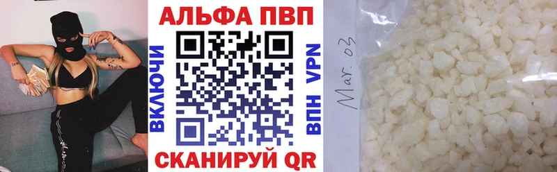 дарк нет официальный сайт  Николаевск  Alpha-PVP Соль 