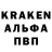 КОКАИН 97% pbymyown