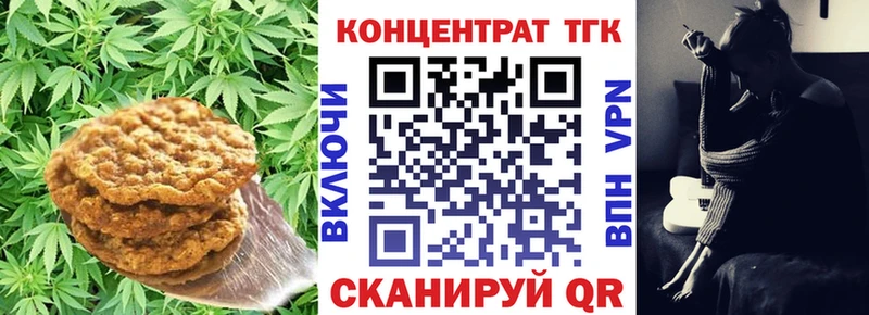 Еда ТГК марихуана  цена   Николаевск 
