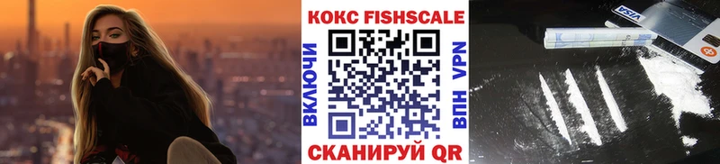 Cocaine VHQ  дарк нет телеграм  Николаевск 