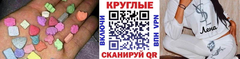 купить закладку  мега онион  ЭКСТАЗИ DUBAI  Николаевск 