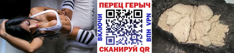 Героин хмурый  купить наркотик  Николаевск 