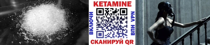 Кетамин ketamine  это официальный сайт  Николаевск  хочу  