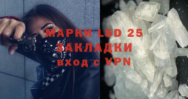 таблы Аркадак