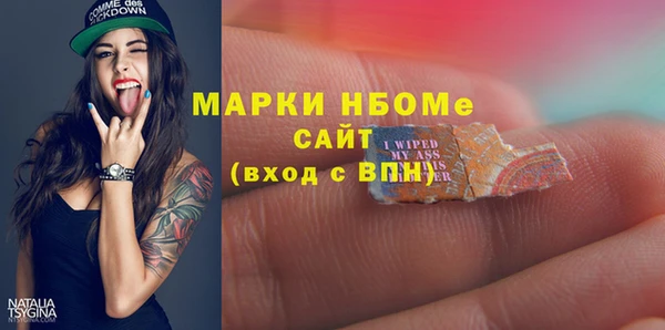 таблы Аркадак
