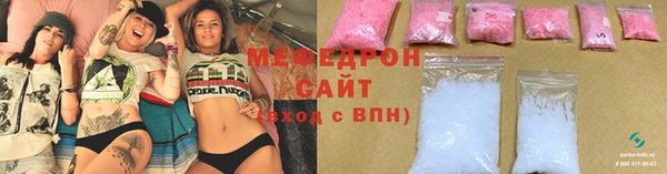 прущие грибы Арсеньев