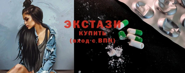 герыч Армянск