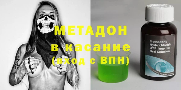 прущие грибы Арсеньев