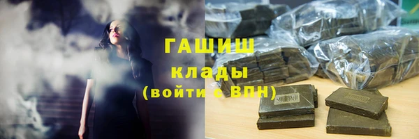 прущие грибы Арсеньев