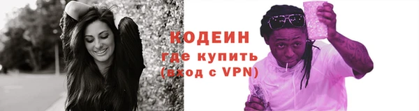 герыч Армянск