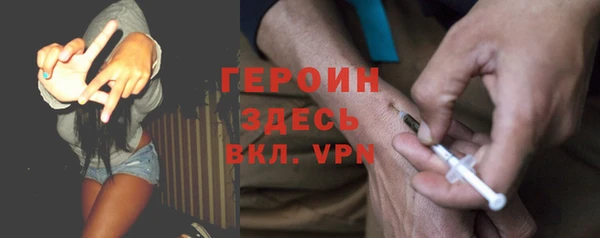герыч Армянск