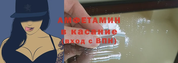 герыч Армянск