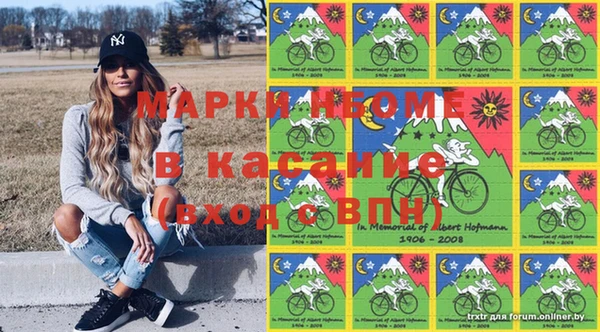 герыч Армянск