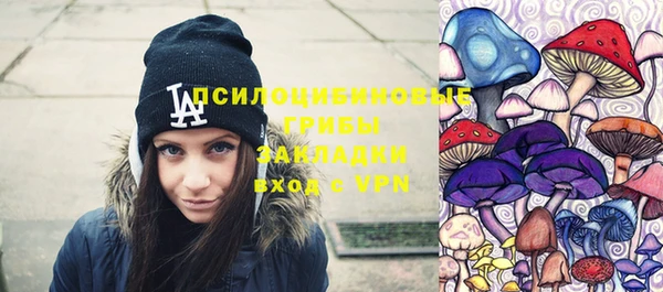 герыч Армянск