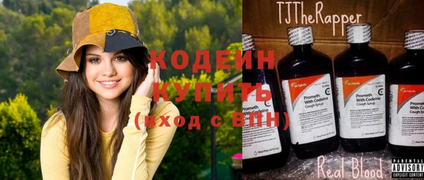 таблы Аркадак