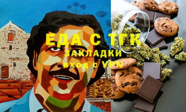 прущие грибы Арсеньев