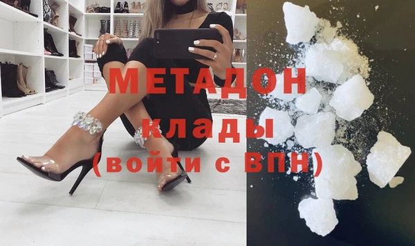 прущие грибы Арсеньев