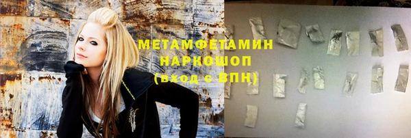 таблы Аркадак