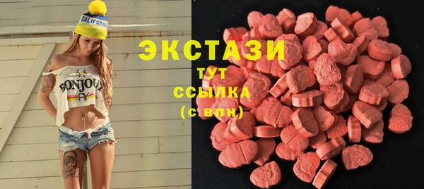 герыч Армянск