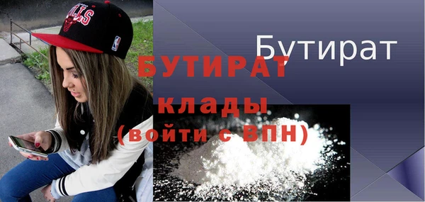 герыч Армянск