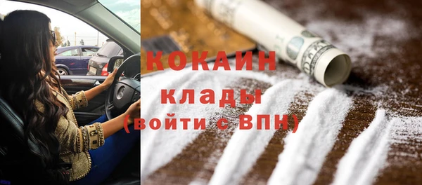 кокаин премиум Балабаново