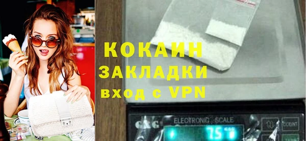 герыч Армянск
