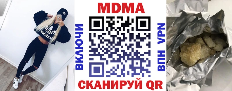 MDMA Molly  Николаевск 
