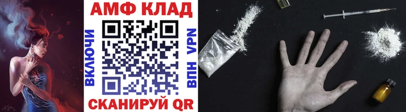 МЕТАМФЕТАМИН витя  цена наркотик  Николаевск 
