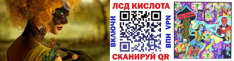 kraken сайт  Николаевск  Марки N-bome 1500мкг 