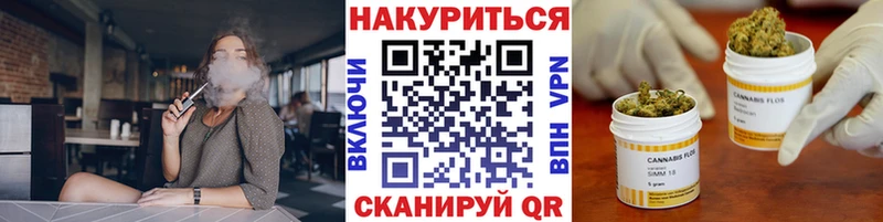 Марихуана индика  Николаевск 